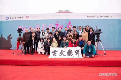 广播电视节目制作的魅与术 从创意到播出的全流程解析