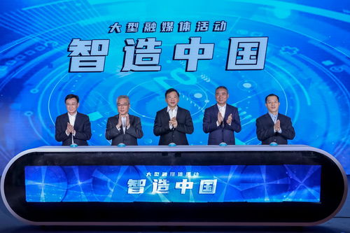 强国之基 生活之美——中央广播电视总台财经节目中心精品节目片单发布纪实